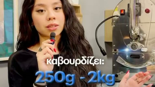 rom Coffee Shop to Coffee Roastery with TR-1000